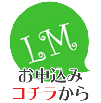 ご参加はこちらから